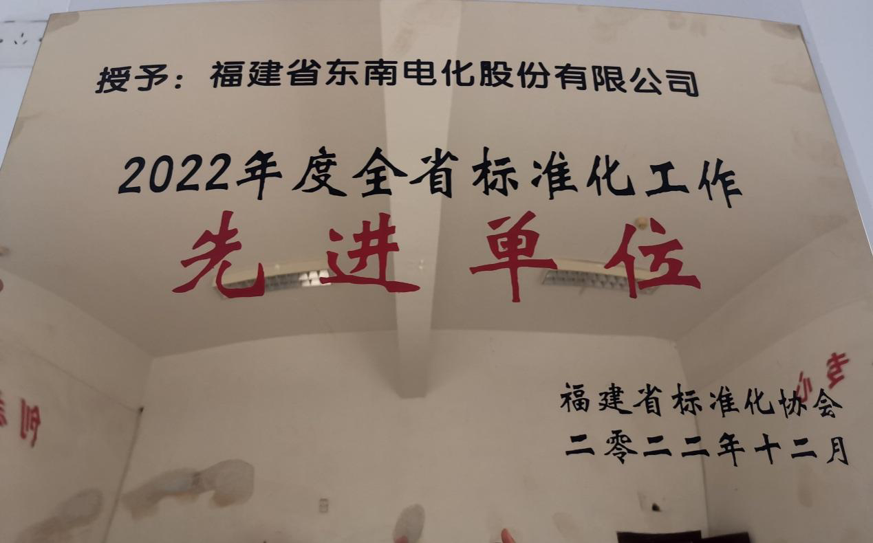 标准.png